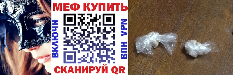 Наркота Чернушка Бошки Шишки  Мефедрон  ГАШИШ 