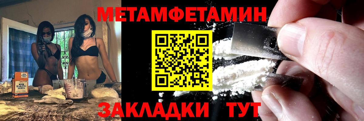 Amphetamine Розовый  Вход с VPN  АМФЕТАМИН  Чернушка 