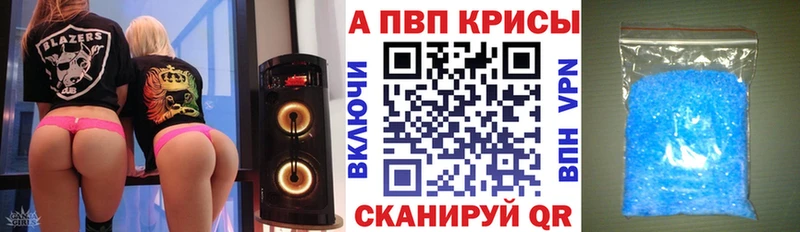 мега ссылка  Чернушка  A-PVP мука  наркотики 
