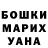 ГАШ хэш The puf