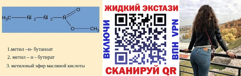 МЕГА ССЫЛКА  Чернушка  Бутират BDO 33% 
