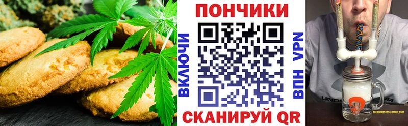 blacksprut ТОР  Чернушка  Еда ТГК конопля 