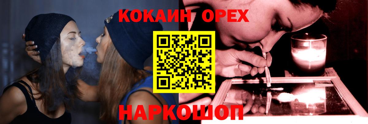 Чернушка  КОКАИН 99%  Вход с VPN 