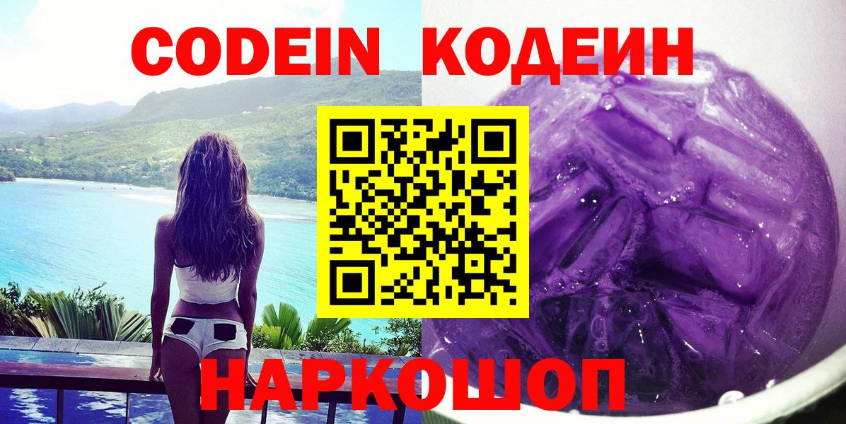 МДМА  МАРИХУАНА  Канабис  Вход с VPN  COCAIN  Меф МЯУ МЯУ кристаллы  Чернушка  Купить наркоту  Кетамин  NBOMe  LSD-25 