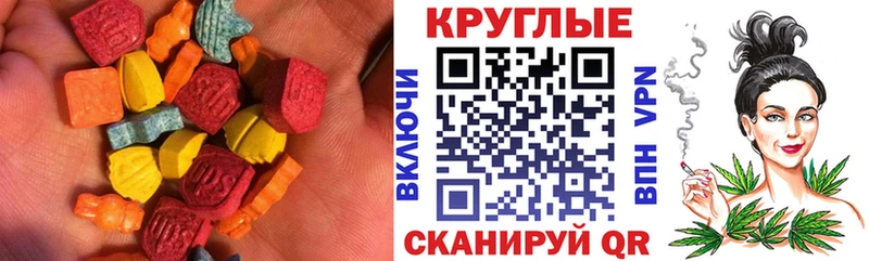 Экстази таблы  Чернушка 