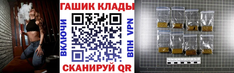blacksprut маркетплейс  наркотики  Чернушка  ГАШ Ice-O-Lator 