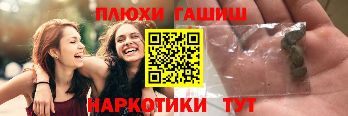 ГАШ Ice-O-Lator  Вход с VPN  ГАШ индика сатива  Чернушка 