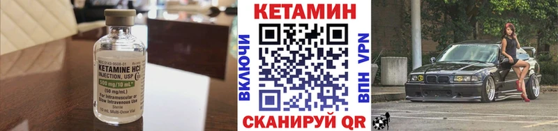 мега как зайти  Чернушка  КЕТАМИН VHQ 