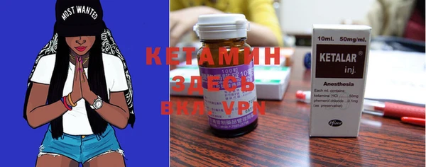 кокаин премиум Алексин