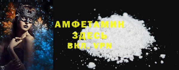 ALPHA PVP Алексеевка