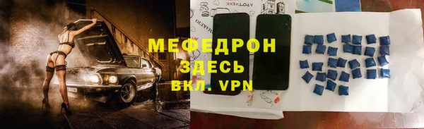 МДПВ Арсеньев