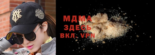 ALPHA PVP Алексеевка