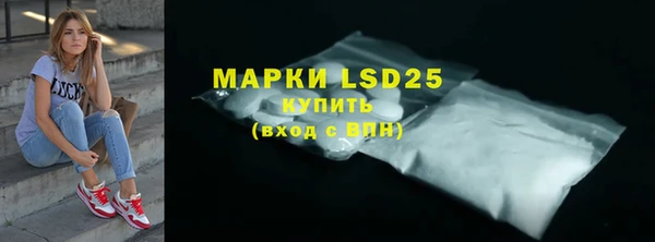 трава Алзамай