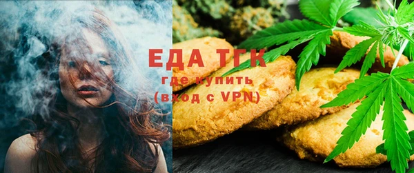 трава Алзамай