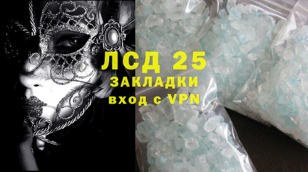 ALPHA PVP Алексеевка