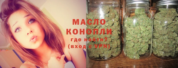 прущие грибы Армянск