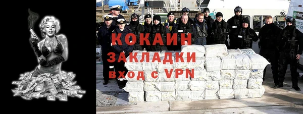 кокаин премиум Алексин