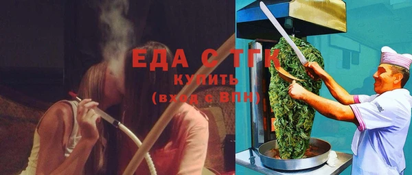 кокаин премиум Алексин