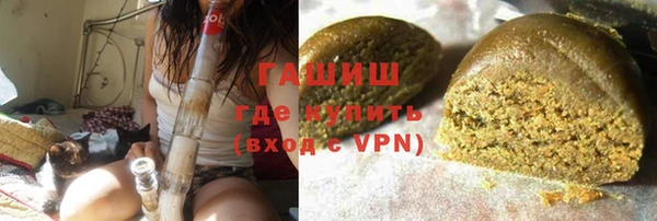 прущие грибы Армянск