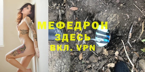 МДПВ Арсеньев