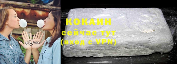 кокаин премиум Алексин