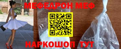 альфа пвп Гусиноозёрск