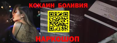 альфа пвп Гусиноозёрск