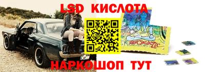 синтетический гашиш Гусь-Хрустальный