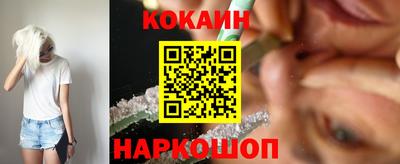синтетический гашиш Гусь-Хрустальный