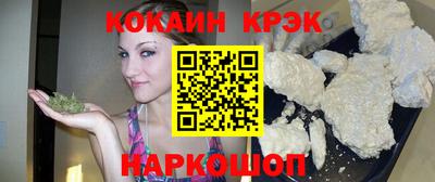 синтетический гашиш Гусь-Хрустальный