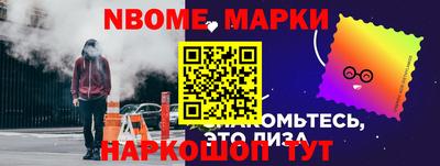 альфа пвп Гусиноозёрск
