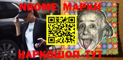 кокс Гусев