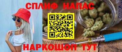 альфа пвп Гусиноозёрск