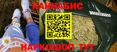 синтетический гашиш Гусь-Хрустальный