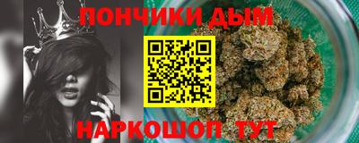 синтетический гашиш Гусь-Хрустальный