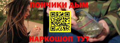 синтетический гашиш Гусь-Хрустальный