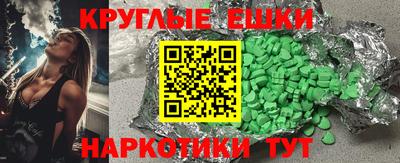 синтетический гашиш Гусь-Хрустальный