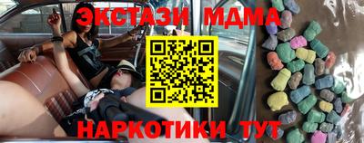 синтетический гашиш Гусь-Хрустальный