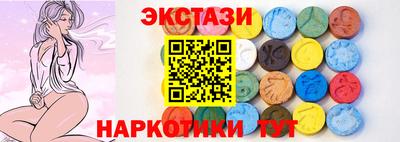 синтетический гашиш Гусь-Хрустальный