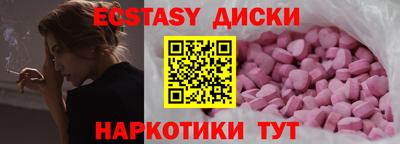 синтетический гашиш Гусь-Хрустальный
