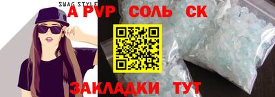 синтетический гашиш Гусь-Хрустальный