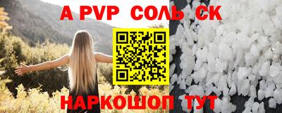 синтетический гашиш Гусь-Хрустальный