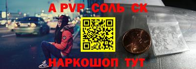 кокс Гусев