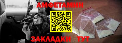 альфа пвп Гусиноозёрск