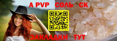 синтетический гашиш Гусь-Хрустальный