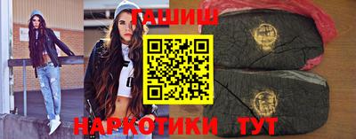 синтетический гашиш Гусь-Хрустальный