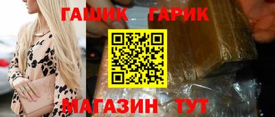 синтетический гашиш Гусь-Хрустальный