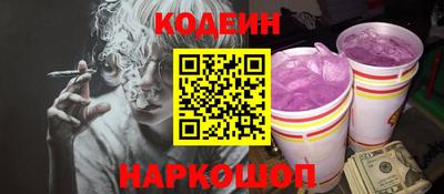 синтетический гашиш Гусь-Хрустальный