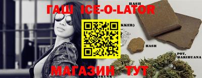 синтетический гашиш Гусь-Хрустальный