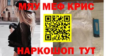 альфа пвп Гусиноозёрск
